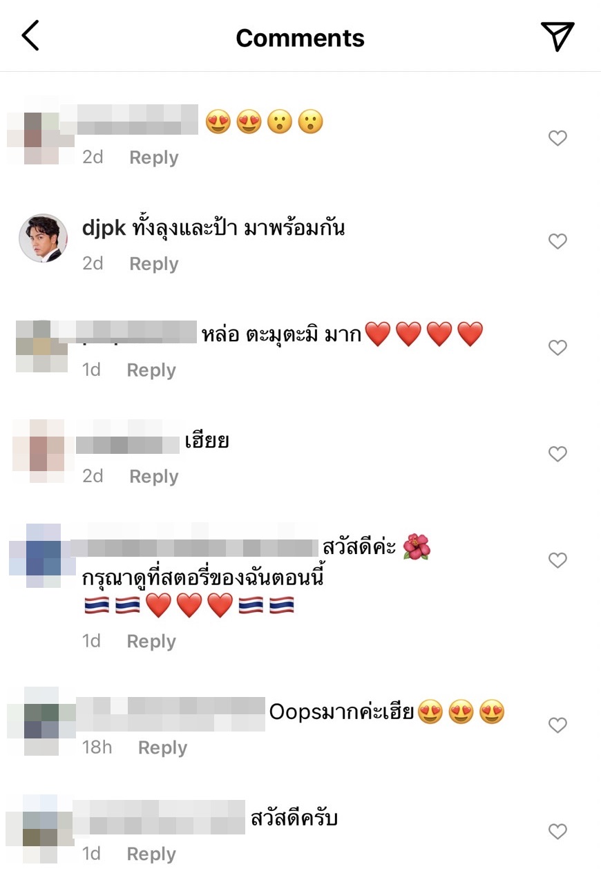 เพชรจ้า เปลี่ยนลุคใหม่เป็นโอปป้าสุดอบอุ่น ด้านแฟนคลับแห่ทักเพียบ