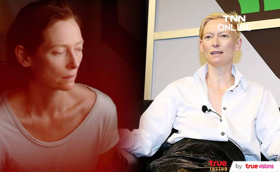 แฟนๆแห่สำรองที่นั่งงาน Master Class ของ Tilda Swinton ที่หอภาพยนตร์, ศาลายา จนเว็บล่ม!