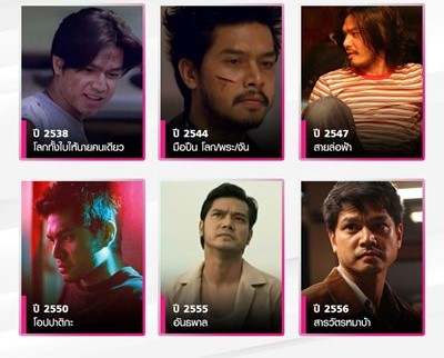 เส้นทางบันเทิงของ “เต๋า สมชาย” สายบู๊ตัวจริงในวงการหนัง เส้นทางบันเทิงของ “เต๋า สมชาย” สายบู๊ตัวจริงในวงการหนัง