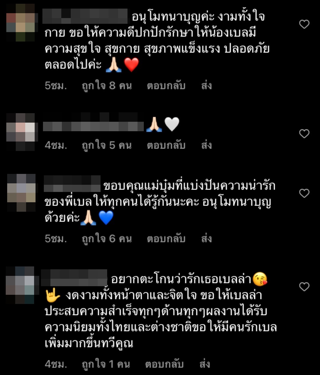 เบลล่า ราณี แอบโอนเงิน 5 หมื่นบาท ช่วยเหลือ อ๊อฟ ธนกฤต เบลล่า ราณี แอบโอนเงิน 5 หมื่นบาท ช่วยเหลือ อ๊อฟ ธนกฤต