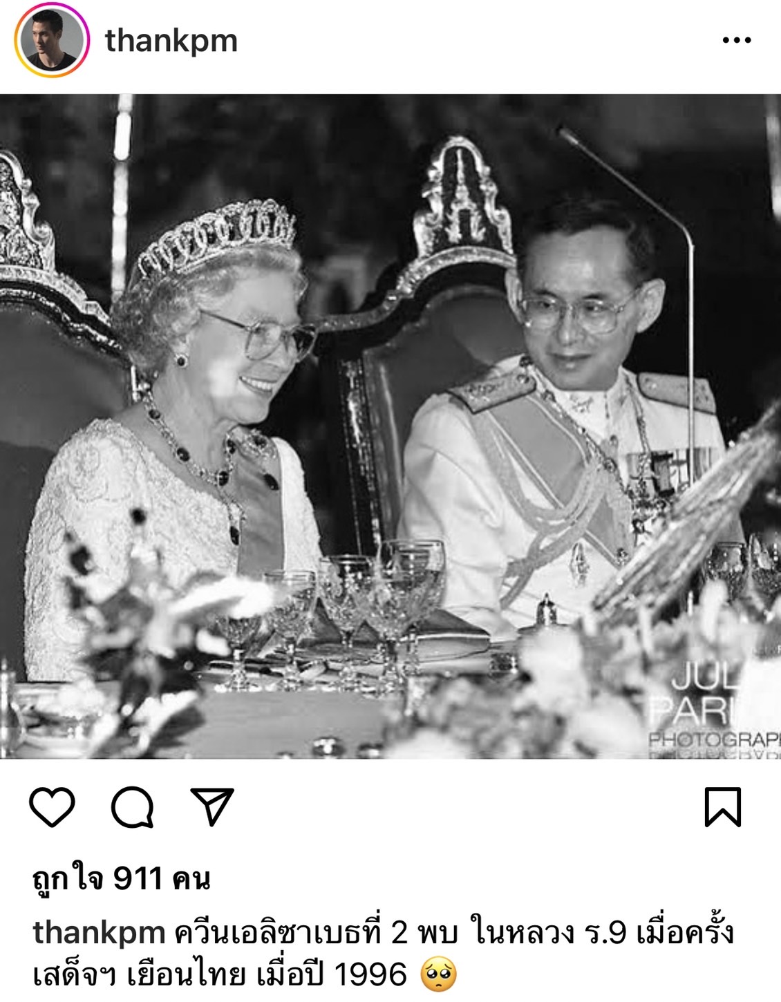 คนบันเทิงไทย ร่วมอาลัยสมเด็จพระราชินีนาถเอลิซาเบธที่ 2 แห่งสหราชอาณาจักร เสด็จสวรรคต