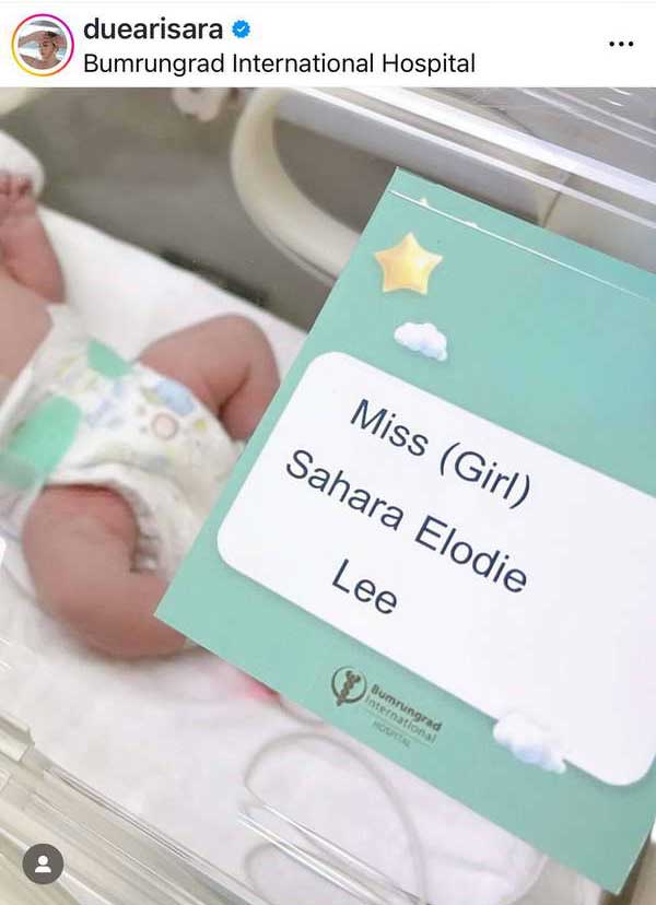 เปิดหน้าชัดๆ น้องซาฮาร่า ลูกสาวแรกเกิด ดิว อริสรา-เซบาสเตียน ลี เปิดหน้าชัดๆ น้องซาฮาร่า ลูกสาวแรกเกิด ดิว อริสรา-เซบาสเตียน ลี