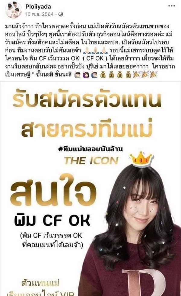 เปิดใจครั้งแรก กันต์ กันตถาวร ชี้แจงสถานะใน ดิไอคอน กรุ๊ป เปิดใจครั้งแรก กันต์ กันตถาวร ชี้แจงสถานะใน ดิไอคอน กรุ๊ป