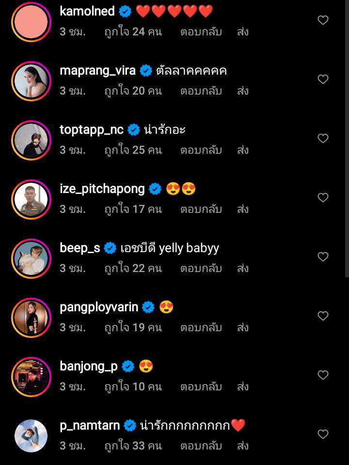 มาร์ช จุฑาวุฒิ เผยโฉมแฟนสาวนอกวงการ ยอมรับ กำลังคบหาดูใจอยู่ มาร์ช จุฑาวุฒิ เผยโฉมแฟนสาวนอกวงการ ยอมรับ กำลังคบหาดูใจอยู่
