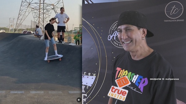 “พีท ทองเจือ”เผย “สงกรานต์-แมท” มาเล่นเซิร์ฟสเก็ตด้วยกัน (มีคลิป) “พีท ทองเจือ”เผย “สงกรานต์-แมท” มาเล่นเซิร์ฟสเก็ตด้วยกัน (มีคลิป)