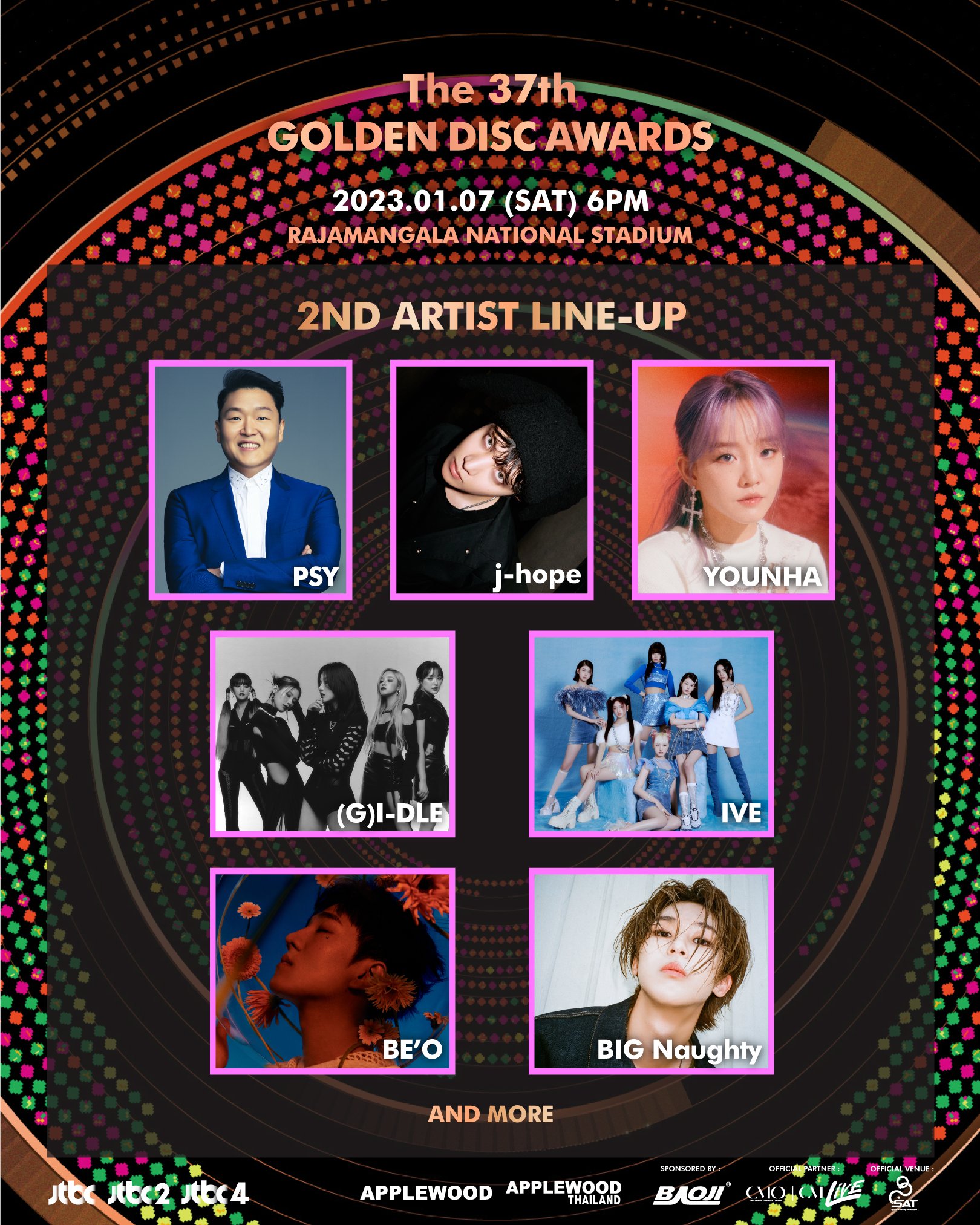 เวทีลุกเป็นไฟ! รายชื่อศิลปิน ร่วมงานประกาศรางวัล Golden Disc Awards ครั้งที่ 37 เวทีลุกเป็นไฟ! รายชื่อศิลปิน ร่วมงานประกาศรางวัล Golden Disc Awards ครั้งที่ 37