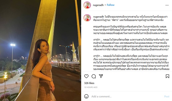 พลอย ภัทรากร เตรียมฟ้องหลังถูกโยง เวียร์-เบลล่า ไม่หยุด (มีคลิป) พลอย ภัทรากร เตรียมฟ้องหลังถูกโยง เวียร์-เบลล่า ไม่หยุด (มีคลิป)