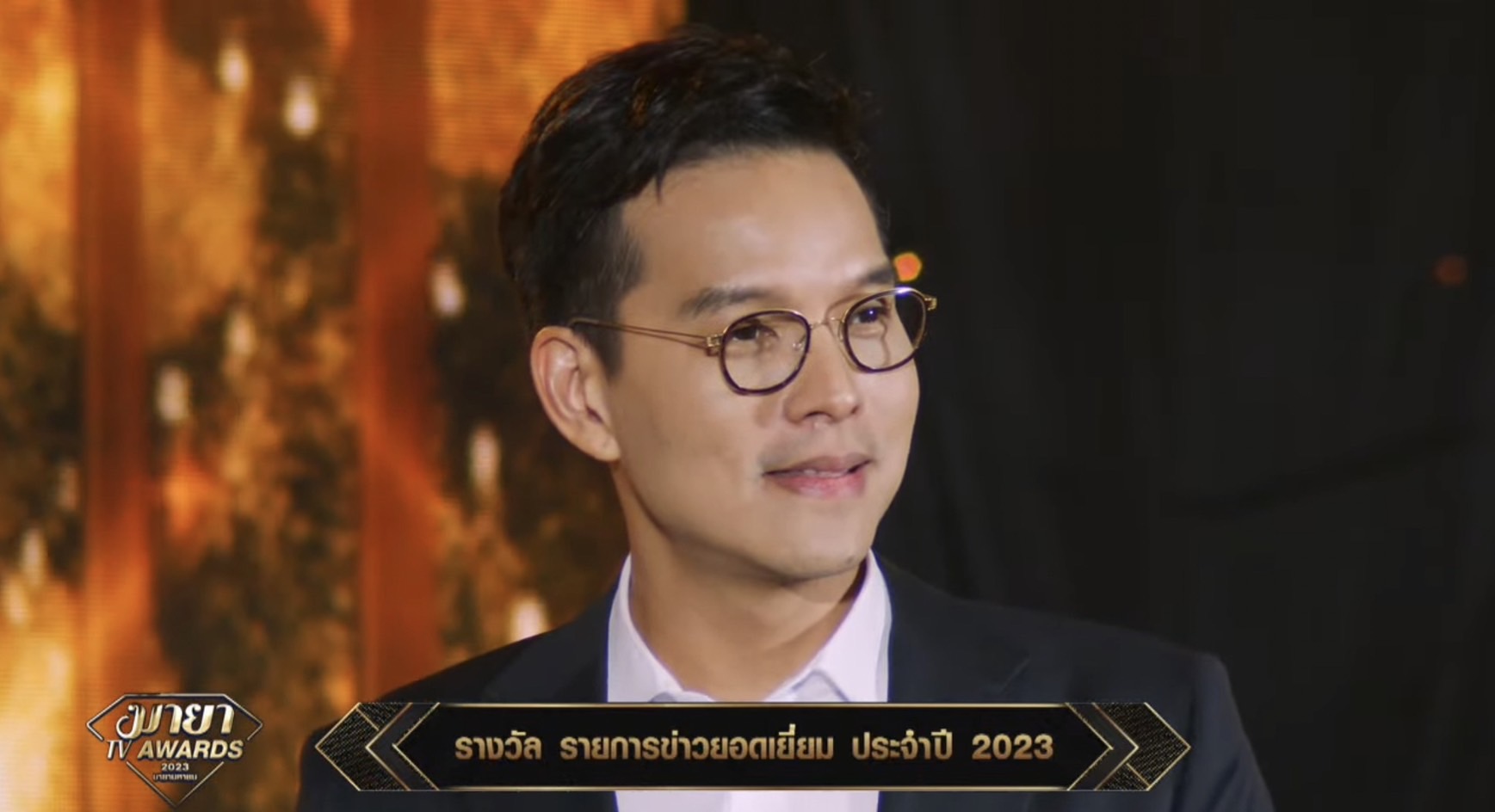 สรุปผลรางวัล MAYA TV AWARDS 2023 นุนิว-ฟรีน คว้ารางวัลดาวรุ่งชาย-หญิงแห่งปี สรุปผลรางวัล MAYA TV AWARDS 2023 นุนิว-ฟรีน คว้ารางวัลดาวรุ่งชาย-หญิงแห่งปี