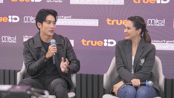 “ไนกี้-แหม่ม” เปิดตัวซีรีส์วาย เตรียมลงฉาย TrueID  (มีคลิป)