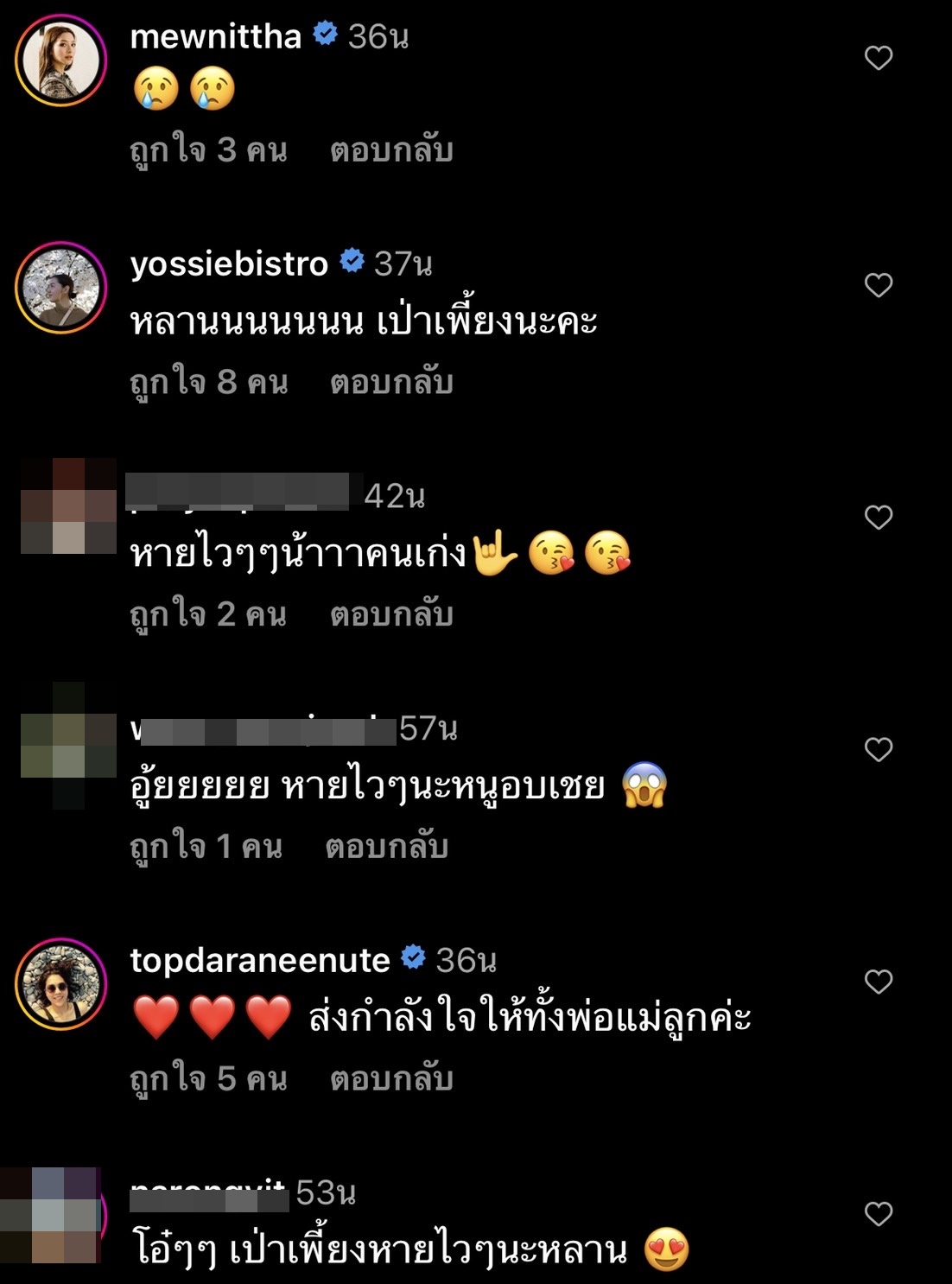 ก้อย-โย่ง สงสารลูกจับใจ น้องอบเชย ล้มหน้าไถล!! ก้อย-โย่ง สงสารลูกจับใจ น้องอบเชย ล้มหน้าไถล!!
