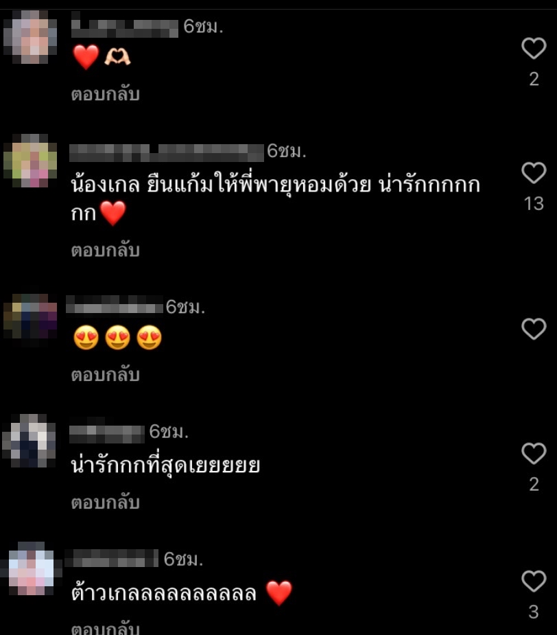 ชมพู่ อารยา เผยภาพ สายฟ้า-พายุ-แอบิเกล ฉลองคริสต์มาสล่วงหน้า ชมพู่ อารยา เผยภาพ สายฟ้า-พายุ-แอบิเกล ฉลองคริสต์มาสล่วงหน้า