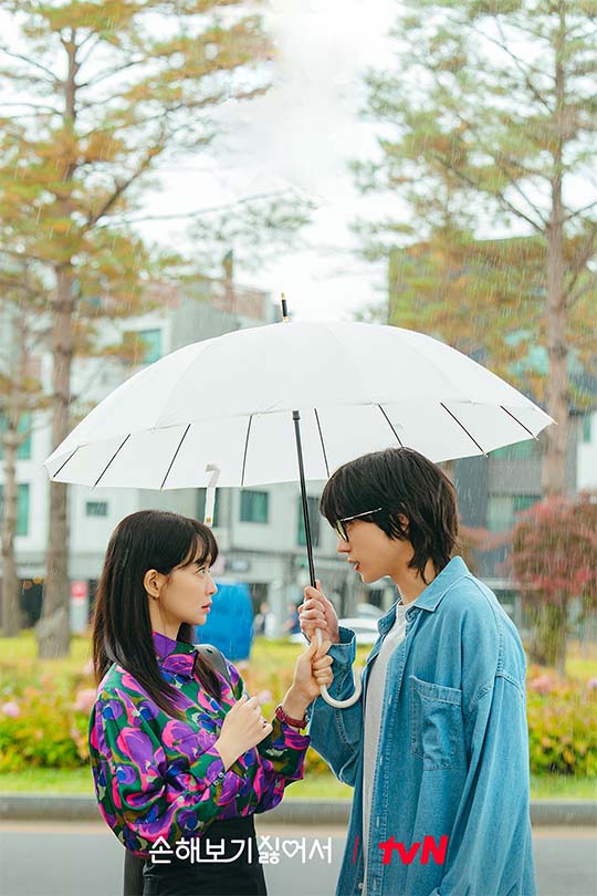 No Gain No Love เมื่อความรักคือการลงทุน