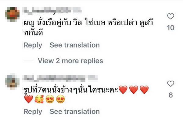 วิล ชวิณ อัปเดตภาพควงสาวล่องเรือ ชาวเน็ตกดซูม! ใช่ เบลล่า หรือไม่? วิล ชวิณ อัปเดตภาพควงสาวล่องเรือ ชาวเน็ตกดซูม! ใช่ เบลล่า หรือไม่?