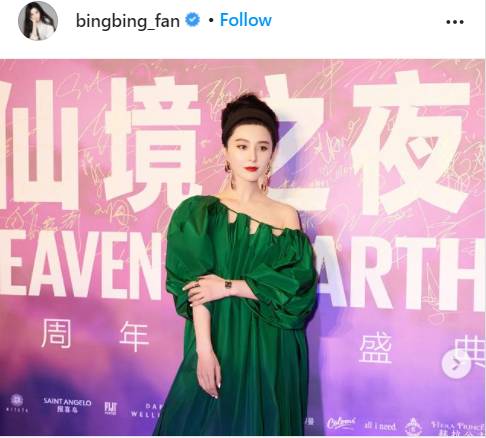 อยากเหมือนต้องได้เหมือน! สาวจีนทำหน้านาน 8 ปีจนกลายเป็น ฟ่านปิงปิง สอง