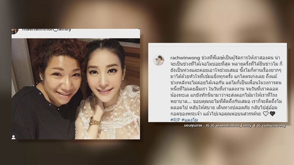 “เพื่อนรัก - รักเพื่อน”   (มีคลิป)