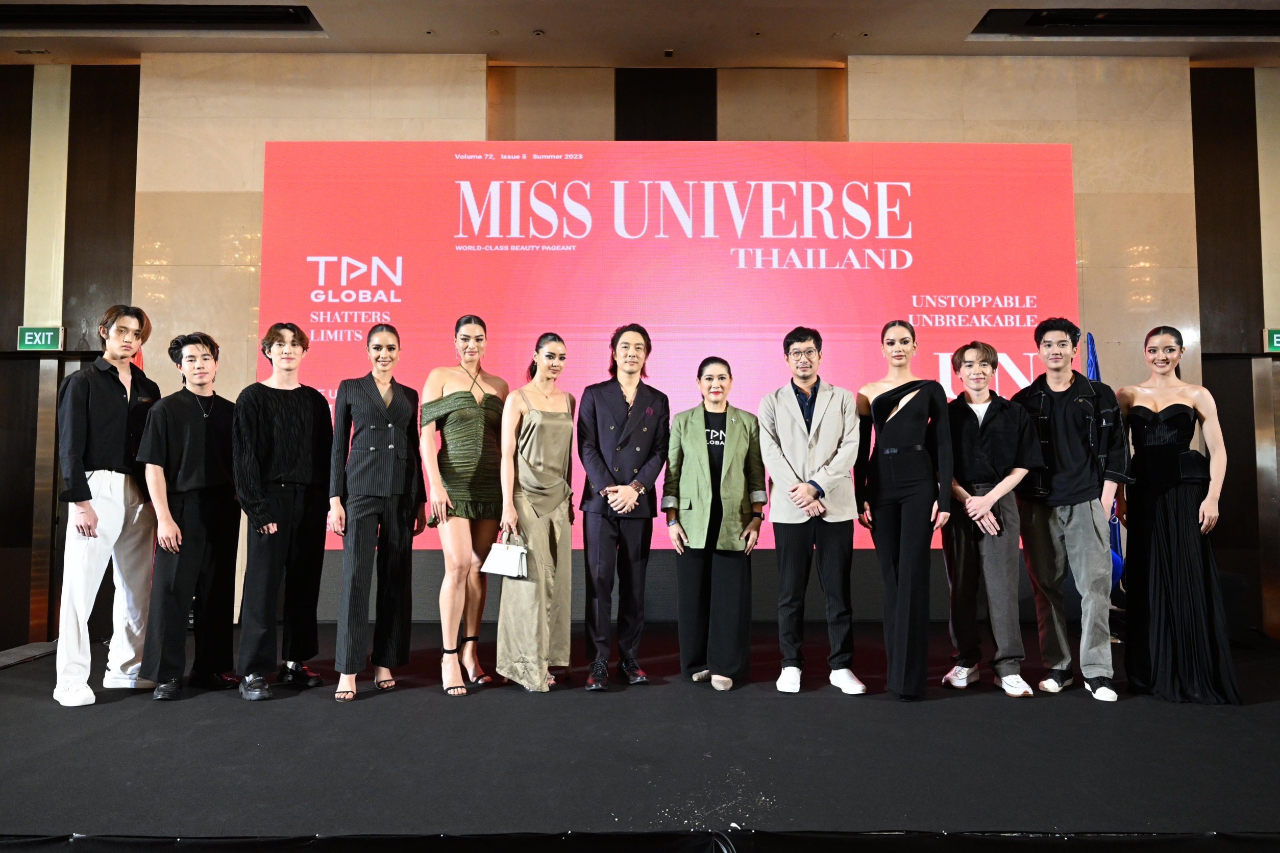 เปิดเวที “มิสยูนิเวิร์สไทยแลนด์ 2023” ภายใต้คอนเซปต์ The Unlimited จักรวาลไร้ขีดจำกัด เปิดเวที “มิสยูนิเวิร์สไทยแลนด์ 2023” ภายใต้คอนเซปต์ The Unlimited จักรวาลไร้ขีดจำกัด