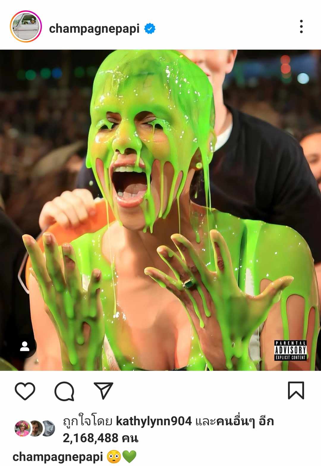 “Halle Berry” เดือด “Drake” ใช้รูปเป็นปกซิงเกิ้ลโดยไม่ยินยอม “Halle Berry” เดือด “Drake” ใช้รูปเป็นปกซิงเกิ้ลโดยไม่ยินยอม