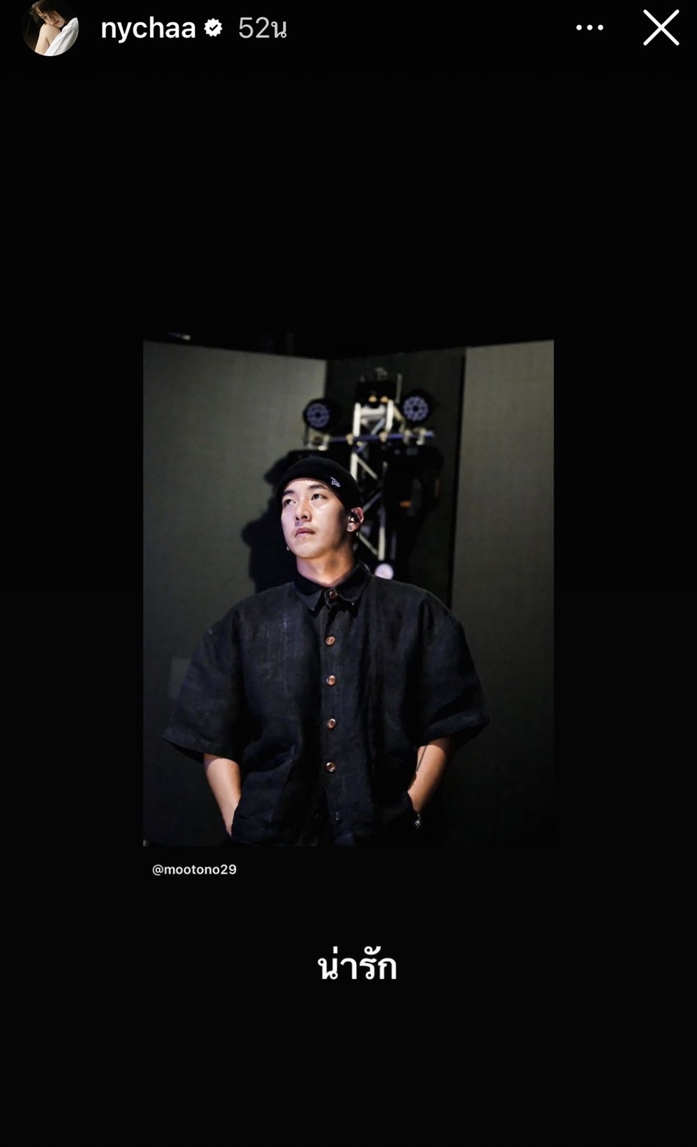 โตโน่ ทนคิดถึงไม่ไหว โพสต์ภาพแท็กถึง ณิชา โตโน่ ทนคิดถึงไม่ไหว โพสต์ภาพแท็กถึง ณิชา