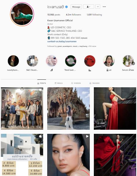 10 อันดับ ยอดติดตาม IG เพิ่มสูงสุดเดือน พ.ย. ด้าน ลิซ่า BLACKPINK ยังครองอันดับ 1