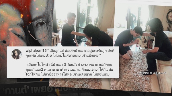 แฟนของ “เสือ” ตอบคำถาม “เสือคิดจะกลับบ้านไหม” (มีคลิป)