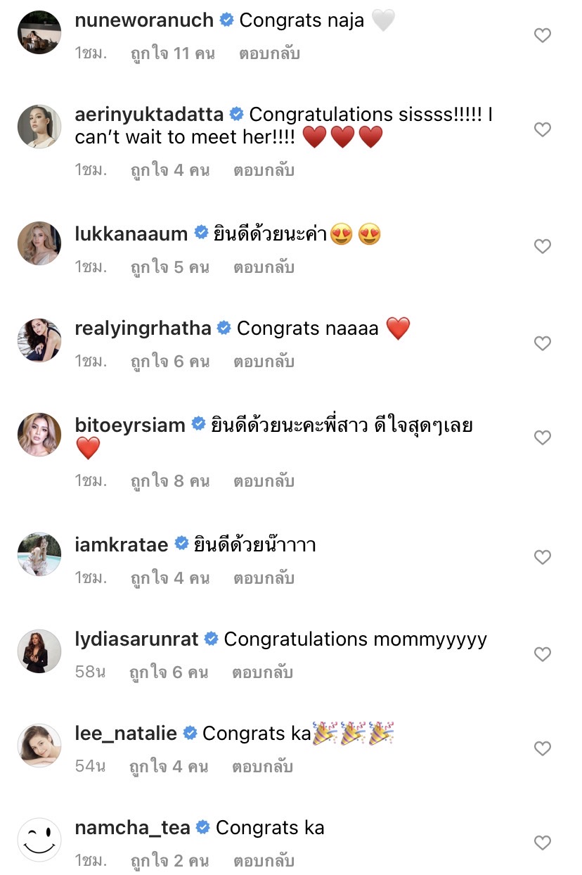 แห่ยินดี แป้ง อรจิรา คลอดลูกสาวที่สิงคโปร์ อวดภาพพร้อมหน้าครั้งแรก
