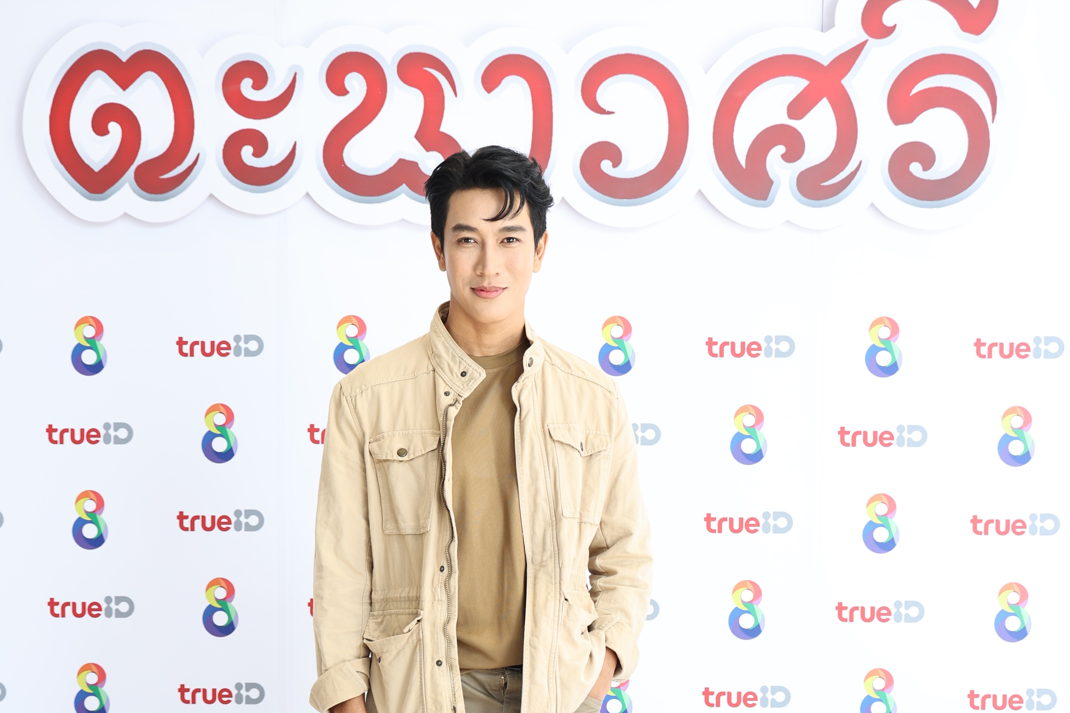 กอล์ฟ อนุวัฒน์  เผยข่าวดีเตรียมแต่งงาน แฟนสาว  ขอเบียดก่อนบวช 