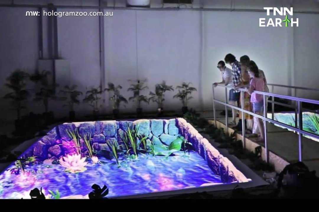 สวนสัตว์ที่ไม่มีสัตว์ เปิดให้บริการแห่งแรกของโลก ที่ออสเตรเลีย สวนสัตว์ที่ไม่มีสัตว์ เปิดให้บริการแห่งแรกของโลก ที่ออสเตรเลีย