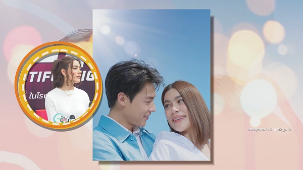 คิมเบอร์ลี่ ทุ่มหลักแสนหาของขวัญวันครบรอบ 9ปีให้ หมาก   (มีคลิป)