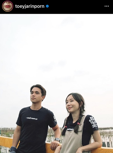 เต้ย จรินทร์พร ลงภาพคู่ อเล็กซ์ ทำแฟนคลับลุ้นพร้อมเชียร์ ให้กลับมาคืนดีกัน... เต้ย จรินทร์พร ลงภาพคู่ อเล็กซ์ ทำแฟนคลับลุ้นพร้อมเชียร์ ให้กลับมาคืนดีกัน...