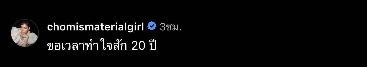 ชมพู่ - น็อต พา สายฟ้า-พายุ ดูโรงเรียนที่อังกฤษ