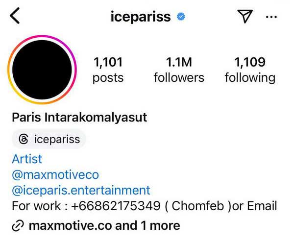 เกิดอะไรขึ้น? ไอซ์ พาริส ขึ้นไอจีโปไฟล์ดำ พร้อมข้อความปริศนา? เกิดอะไรขึ้น? ไอซ์ พาริส ขึ้นไอจีโปไฟล์ดำ พร้อมข้อความปริศนา?