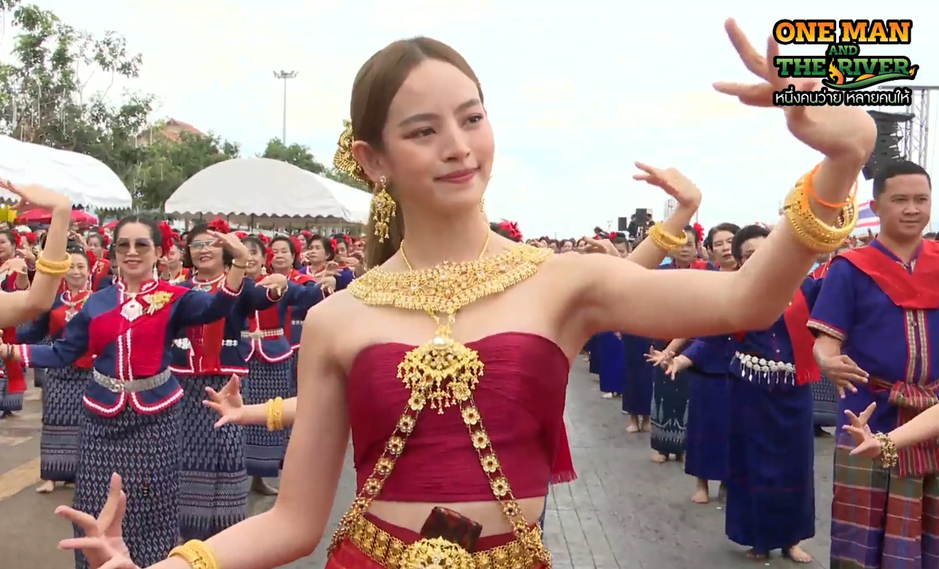 ณิชา ร่วมรำบวงสรวงพญานาค เปิดกิจกรรม โตโน่ ว่ายข้ามแม่น้ำโขง 