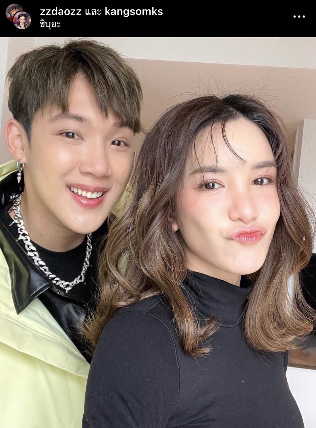 ลุ้นเเต่งงาน แกงส้ม - ดาว หลังเเฟนสาวรอถูกรางวัล ฝ่ายชายโต้ อาจไม่ต้องรอ 