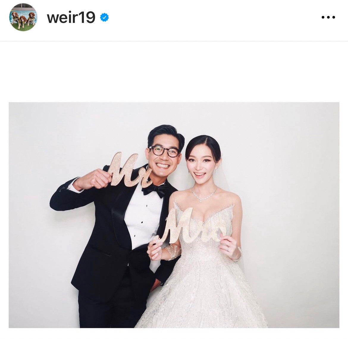 เวียร์ พา วิกกี้ เยี่ยมครอบครัวที่ขอนแก่น เตรียมตัวเป็นคุณพ่ออย่างเต็มที่