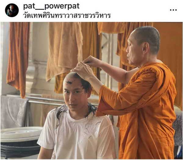 แพท พาวเวอร์แพท ทำพิธีปลงผม เตรียมบินอุปสมบทที่ประเทศอินเดีย แพท พาวเวอร์แพท ทำพิธีปลงผม เตรียมบินอุปสมบทที่ประเทศอินเดีย
