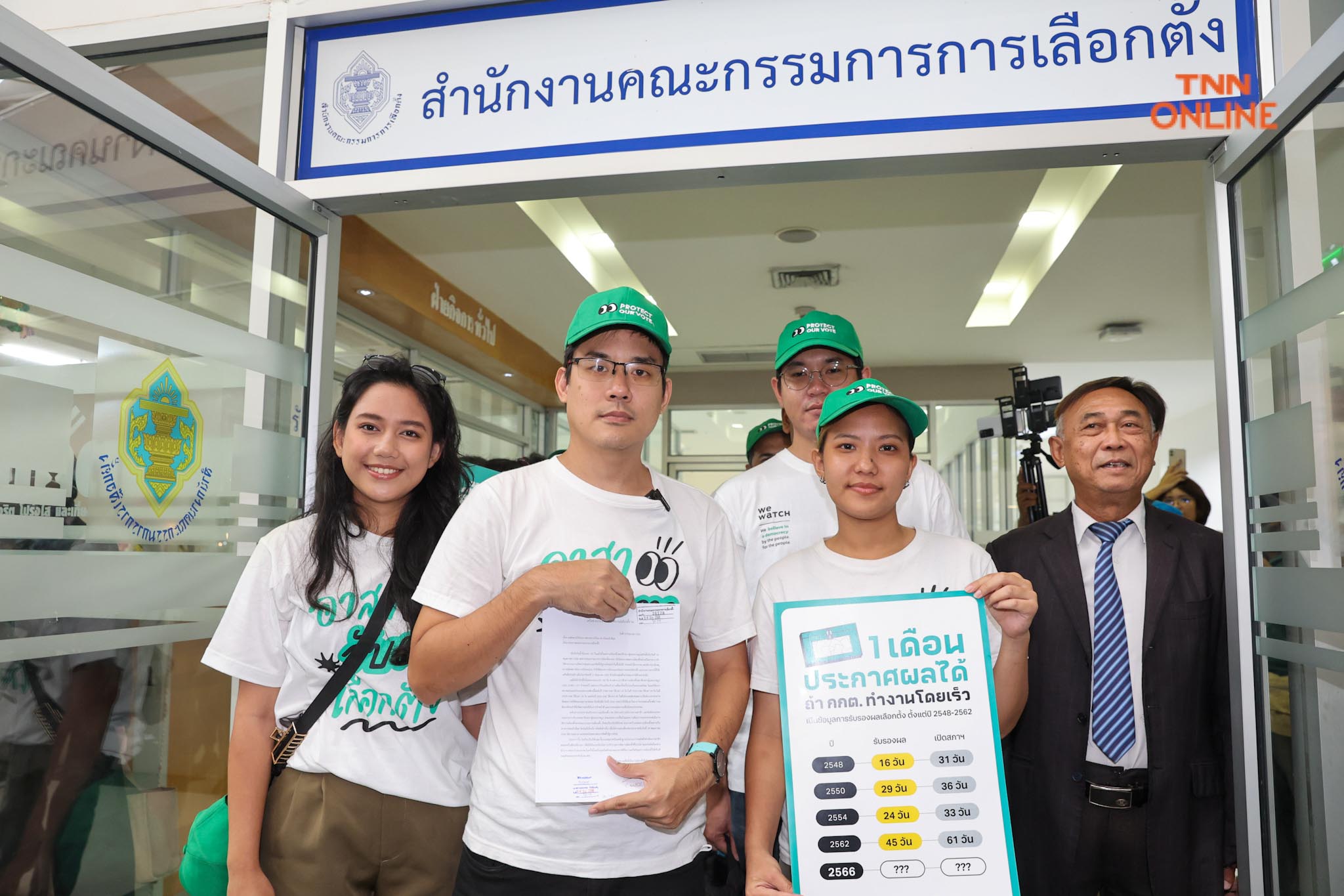 ร้องเร่งรับรอง ส.ส. คาด กกต. เริ่มพิจารณาสัปดาห์หน้า ร้องเร่งรับรอง ส.ส. คาด กกต. เริ่มพิจารณาสัปดาห์หน้า