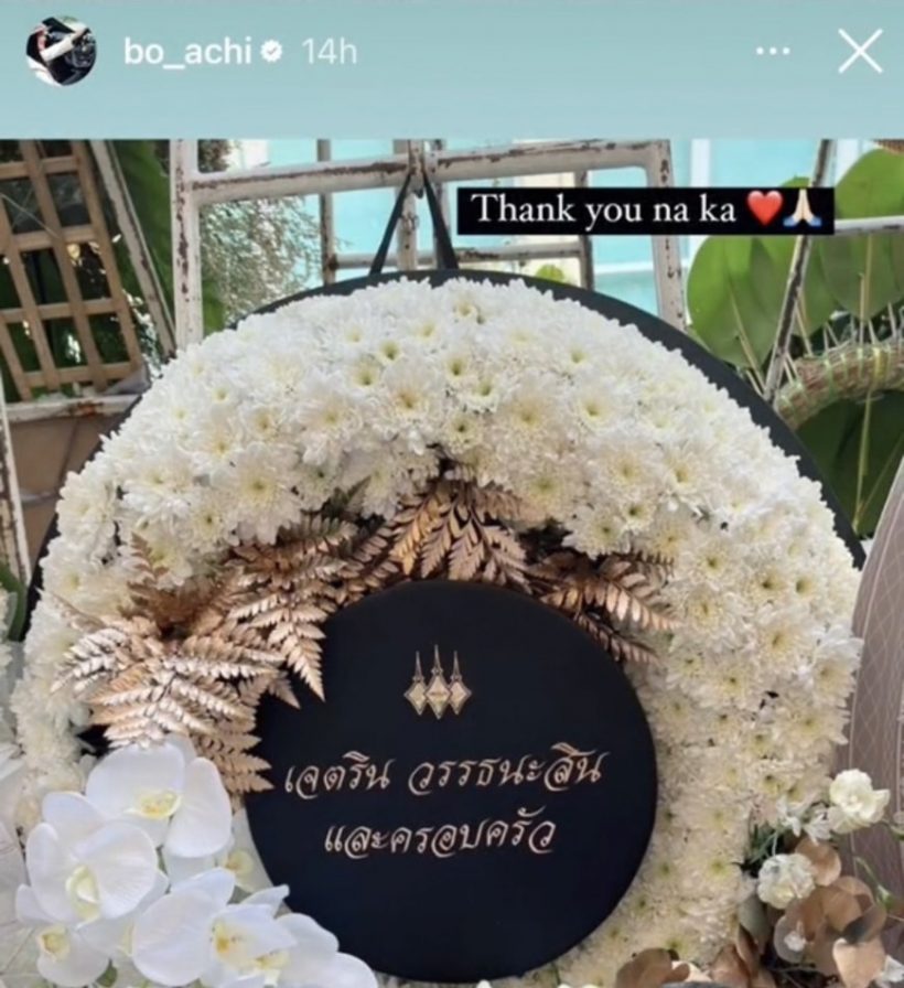 ภาพบรรยากาศพิธีศพ ถนอม สามโทนเพื่อนๆในวงการต่างร่วมไว้อาลัย