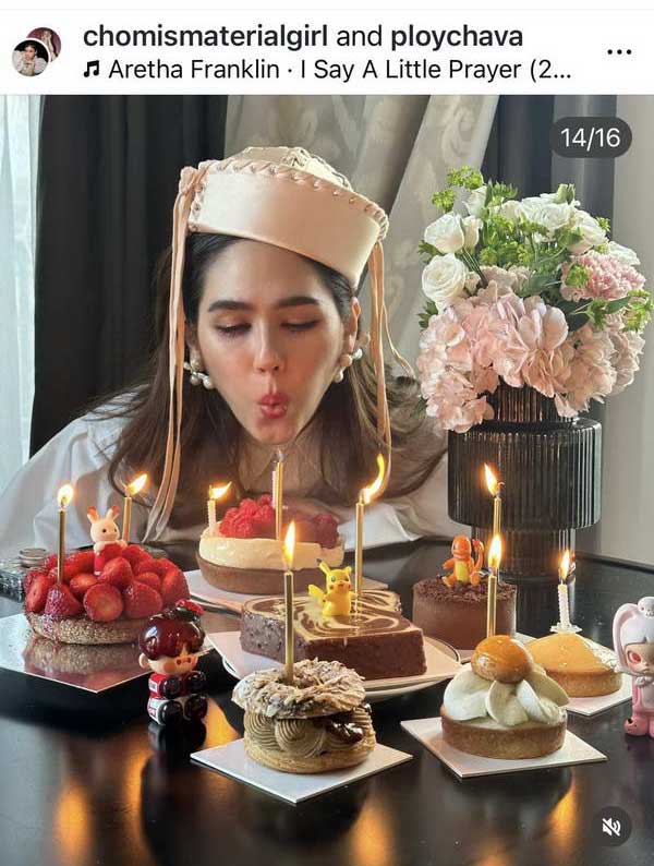 ชมพู่ อารยา น้ำตาซึม! ได้รับของขวัญวันเกิดชิ้นเดียวในโลก จากเพื่อนรัก ชมพู่ อารยา น้ำตาซึม! ได้รับของขวัญวันเกิดชิ้นเดียวในโลก จากเพื่อนรัก