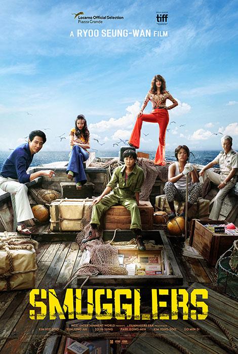  “Smugglers” ล้านแตกแล้ว ขายตั๋วหนัง 1 ล้านใบ ได้ในเวลาเพียงแค่ 4 วัน 