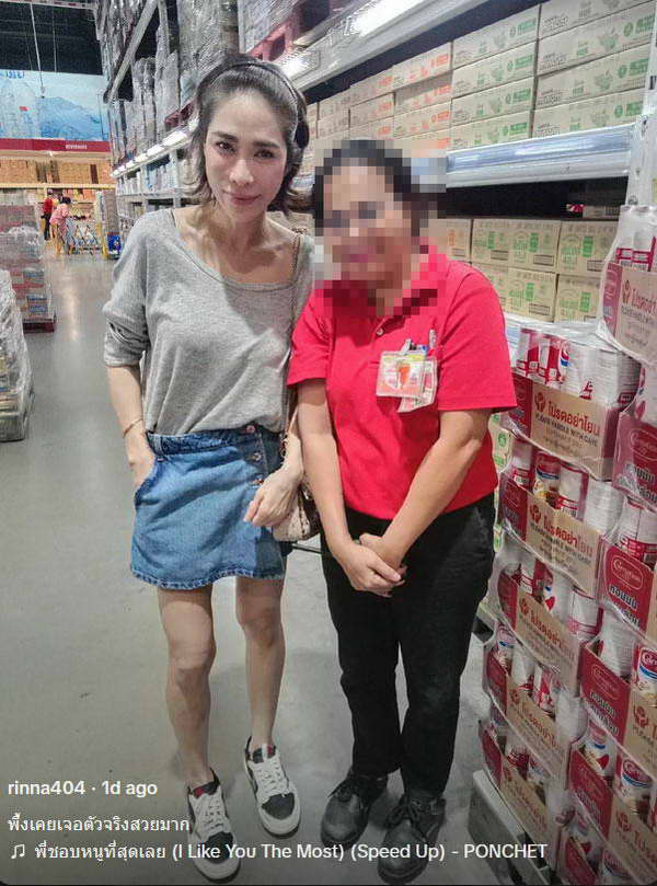 ภาพ พลอย เฌอมาลย์ ทำแฟนคลับเป็นห่วง เกิดอะไรขึ้น ซูบผอมแทบจำไม่ได้ ภาพ พลอย เฌอมาลย์ ทำแฟนคลับเป็นห่วง เกิดอะไรขึ้น ซูบผอมแทบจำไม่ได้