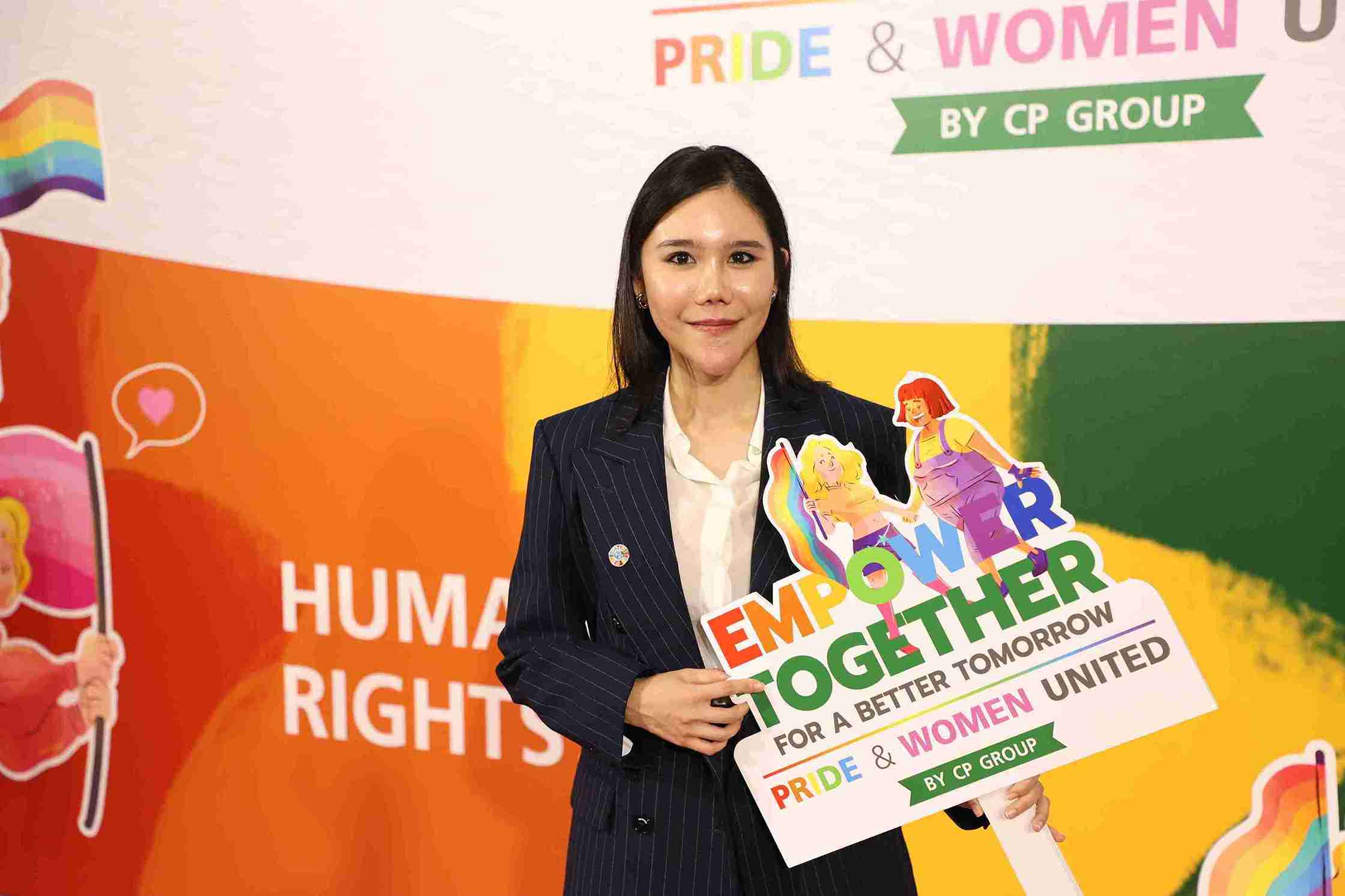 เปิดเวที Empower Together เครือซีพี-บริษัทในเครือฯ สนับสนุนกลุ่ม LGBTQ+ และกลุ่มผู้หญิง เปิดเวที Empower Together เครือซีพี-บริษัทในเครือฯ สนับสนุนกลุ่ม LGBTQ+ และกลุ่มผู้หญิง