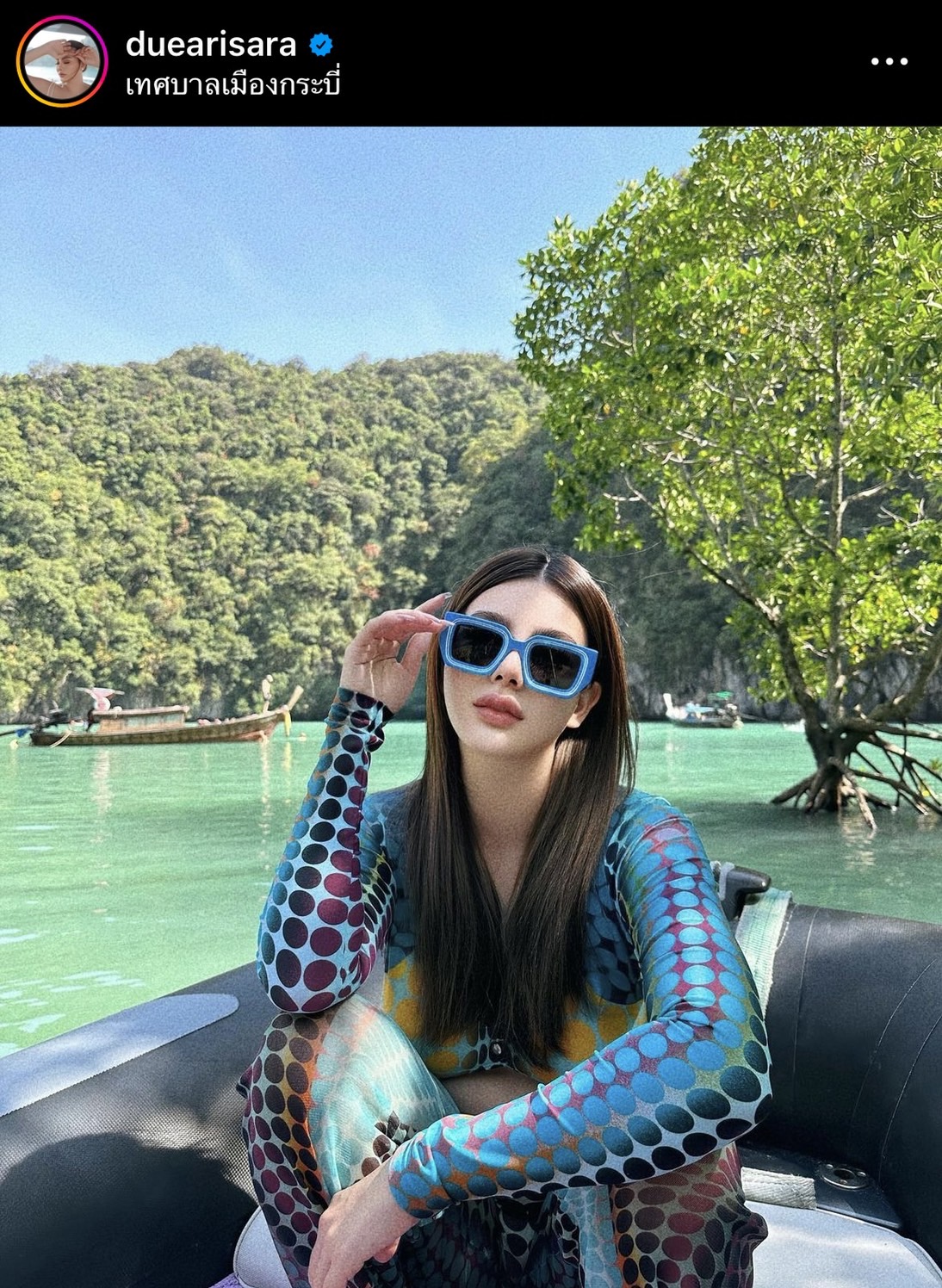 ดิว อริสรา ฟาดต่อ !! ครอบครัวตัว บ. เคลียร์เก่ง ดิว อริสรา ฟาดต่อ !! ครอบครัวตัว บ. เคลียร์เก่ง