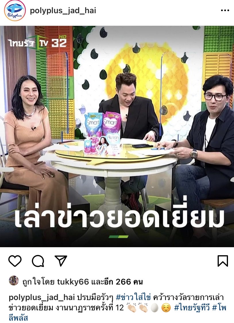 นาฏราช 2563หนุ่ม กรรชัย ซิวพิธีกรยอดเยี่ยม กบ-ต่อ คว้านำช-ญ ฉลาดเกมส์โกง กวาด 6 รางวัล!! นาฏราช 2563หนุ่ม กรรชัย ซิวพิธีกรยอดเยี่ยม กบ-ต่อ คว้านำช-ญ ฉลาดเกมส์โกง กวาด 6 รางวัล!!