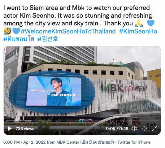 แม่ไทยใครจะสู้!! จัดเสิร์ฟป้ายต้อนรับ ‘คิมซอนโฮ’ สู่เมืองไทยทั่วเมืองกรุง แม่ไทยใครจะสู้!! จัดเสิร์ฟป้ายต้อนรับ ‘คิมซอนโฮ’ สู่เมืองไทยทั่วเมืองกรุง