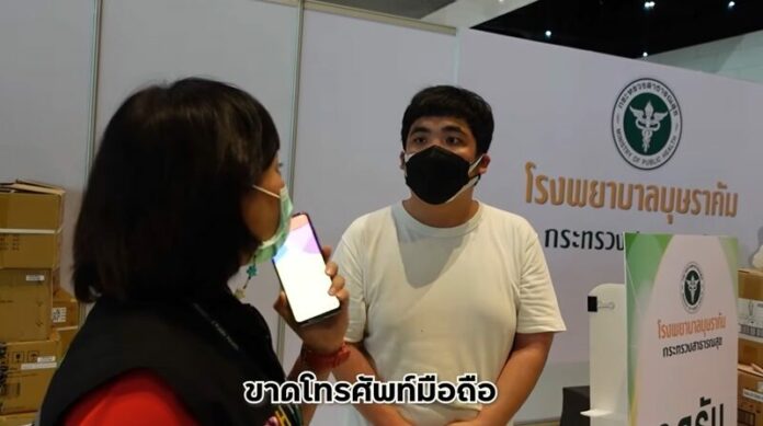 แจ๊ค แฟนฉัน ทำบุญบริจาคสิ่งของ และ โทรศัพท์ 100 เครื่องให้ รพ.บุษราคัม แจ๊ค แฟนฉัน ทำบุญบริจาคสิ่งของ และ โทรศัพท์ 100 เครื่องให้ รพ.บุษราคัม