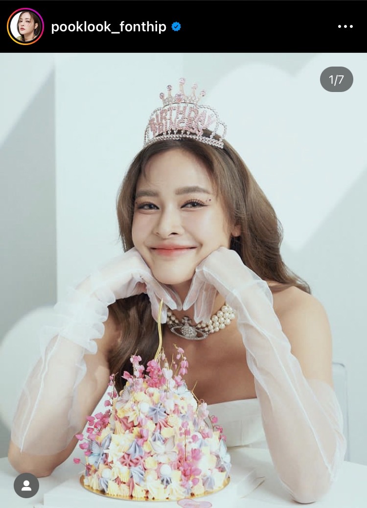 ยังคงความหวาน ไมค์ อวยพรวันเกิด ปุ๊กลุก ถึงเจอกันน้อยแต่ทุกอย่างยังเหมือนเดิม