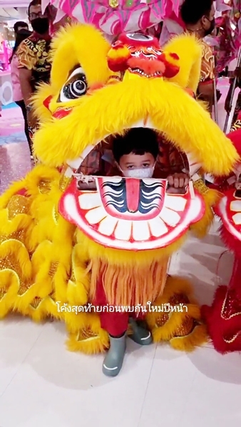 พายุ ตามฝันสำเร็จ หลังได้เชิดสิงโตตัวใหญ่ พายุ ตามฝันสำเร็จ หลังได้เชิดสิงโตตัวใหญ่