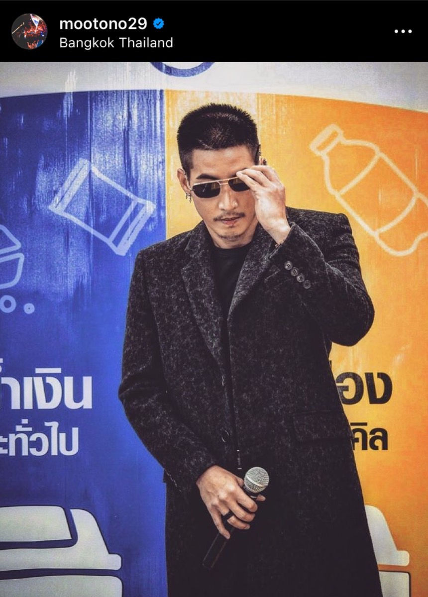 ส่องค่าตัว โตโน่ ภาคิน บอกเลย คุ้มค่า สมราคา เต็มคาราเบล ส่องค่าตัว โตโน่ ภาคิน บอกเลย คุ้มค่า สมราคา เต็มคาราเบล