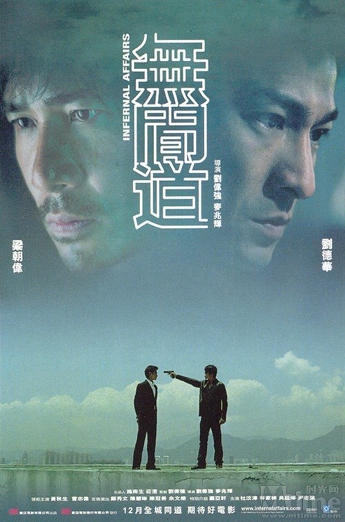 'หลิวเต๋อหัว' ร่วมตัดเค้ก!! ฉลอง 20 ปี หนัง 'Infernal Affairs สองคนสองคม'
