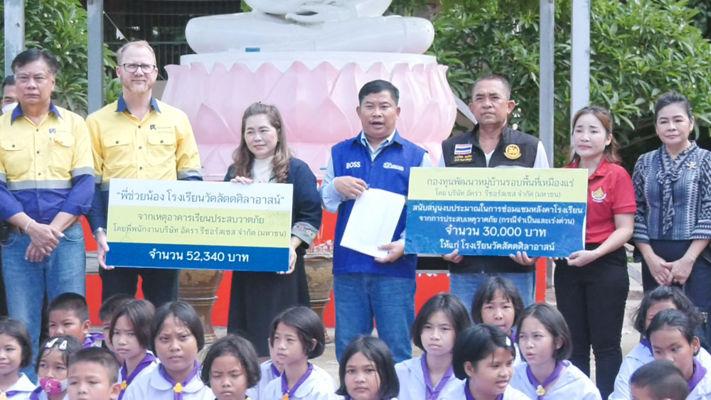 รวมพลังช่วยเด็กพิจิตร! หลังพายุพัดหลังคาโรงเรียนพังยับ